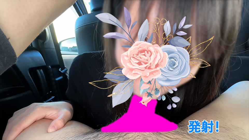 FC2-3250743 フェラ専用車内で根元まで咥えこむピストンイラマで大量口内発射5名連続（クラシック-cd2