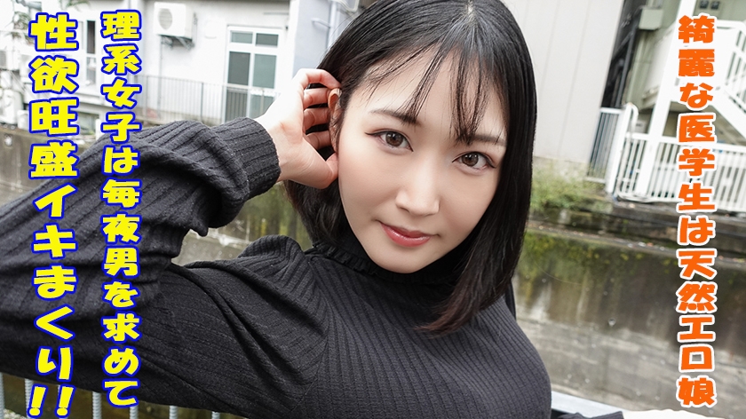 241GAREA-560 みらい