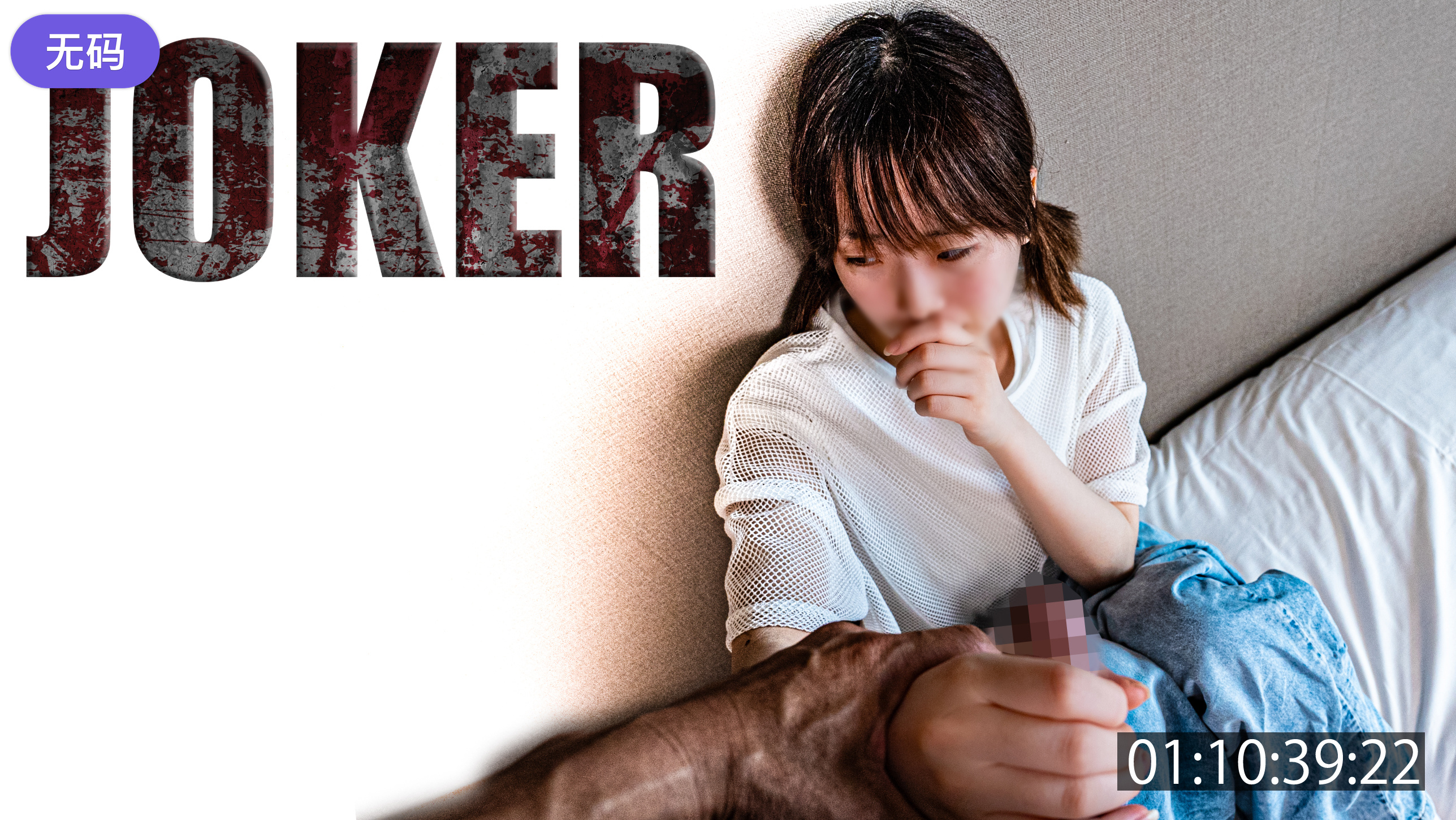 FC2-4483626 7#16まで限定980pt！！【中·どエロ巨乳·学】 手を出してはいけない領域···。※